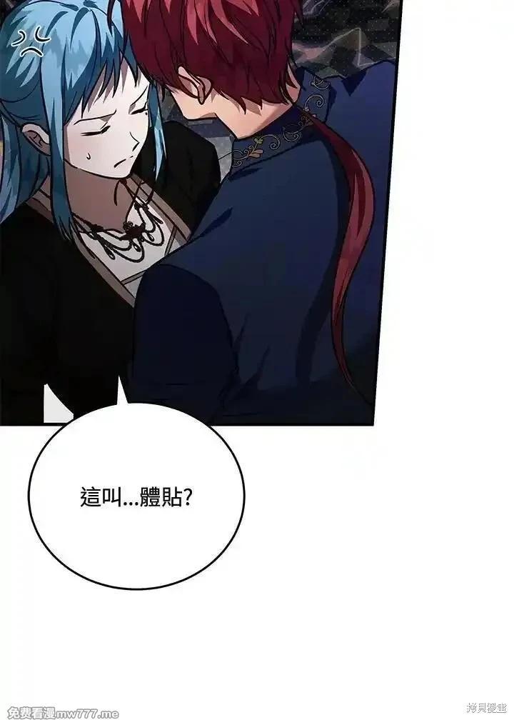 第170话97