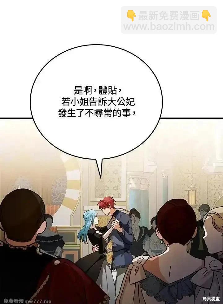 第170话98