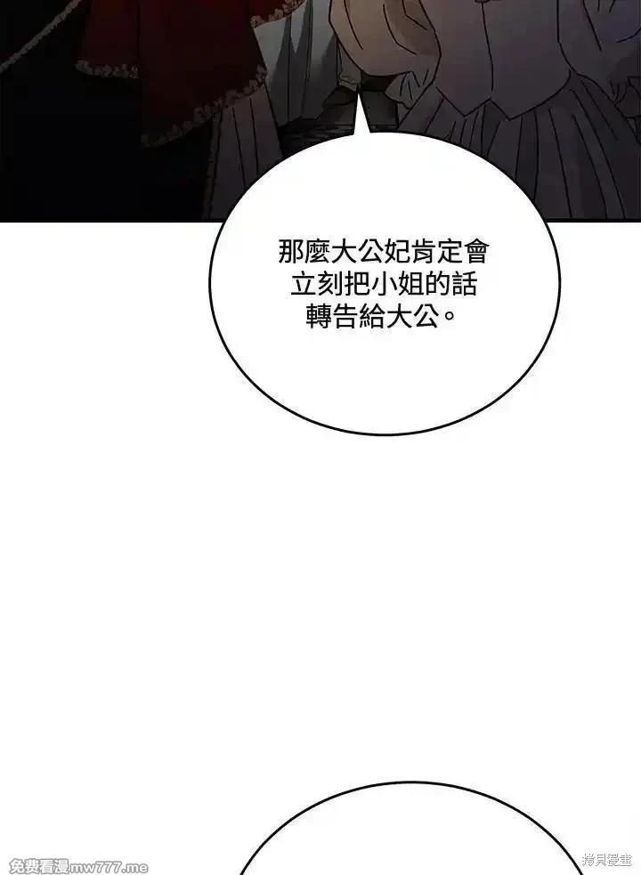 第170话99