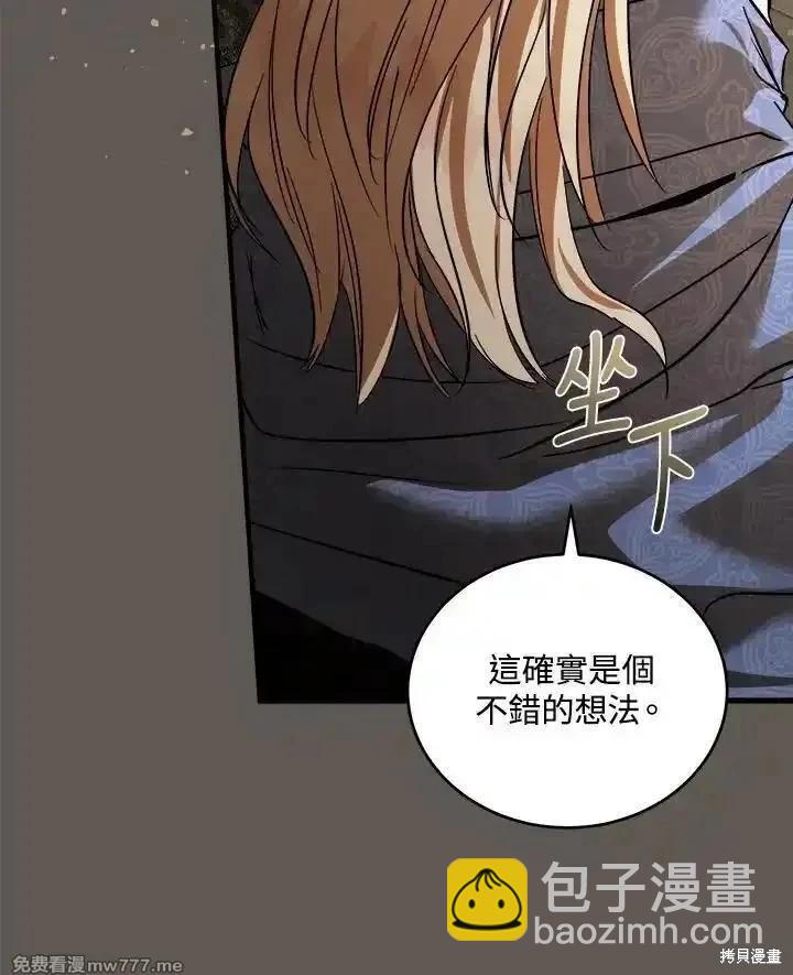 第173话101