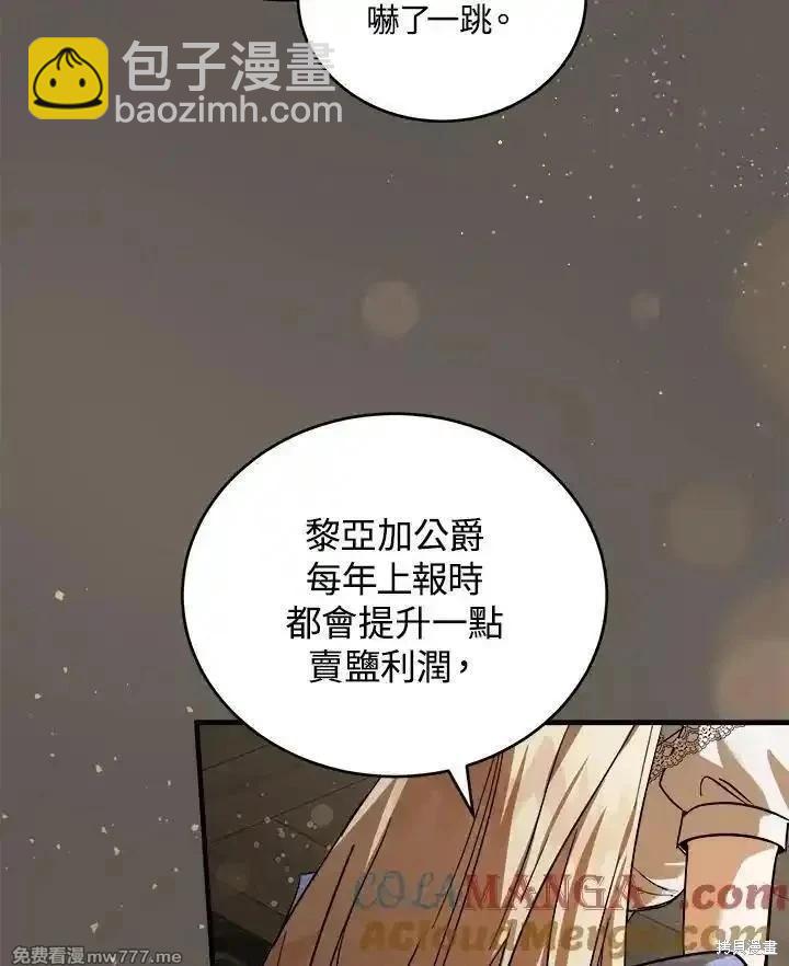第173话104