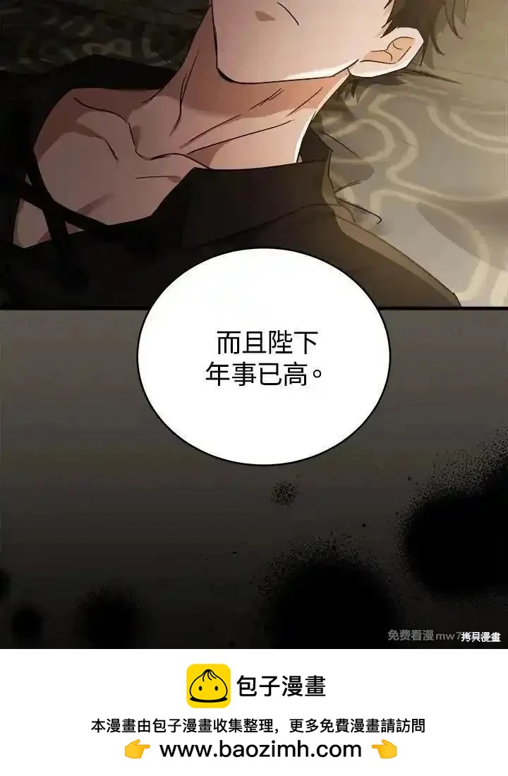 第173话107