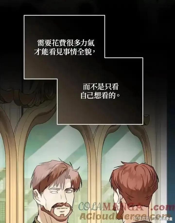第173话108