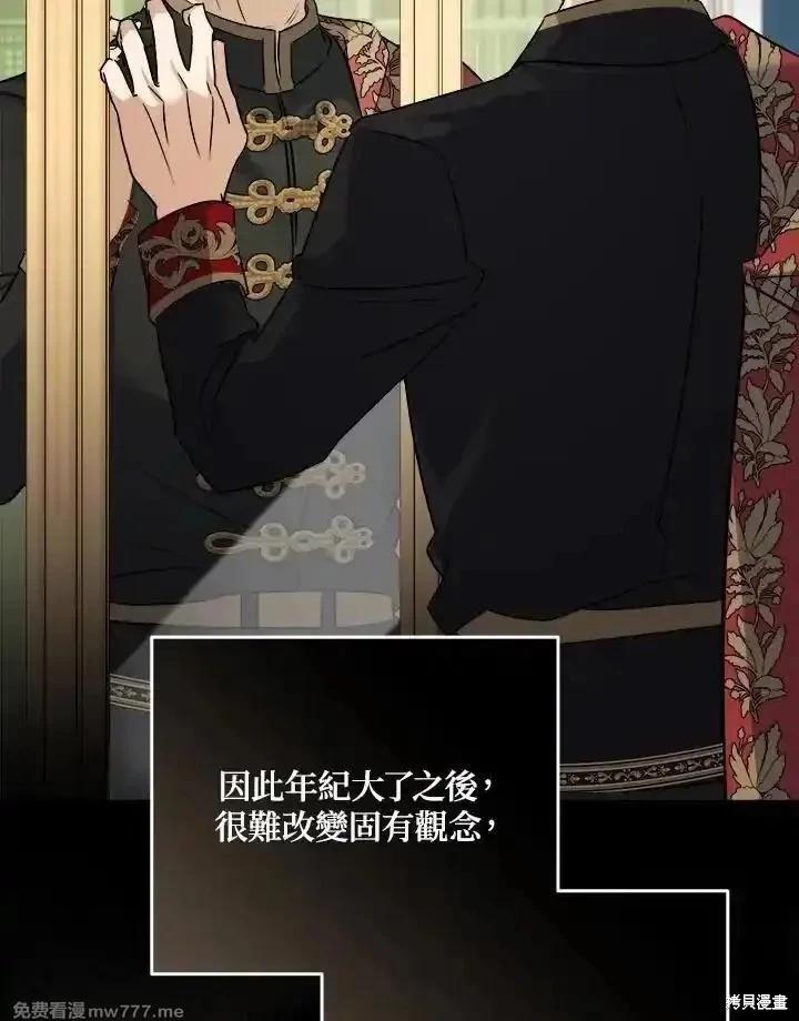 第173话109