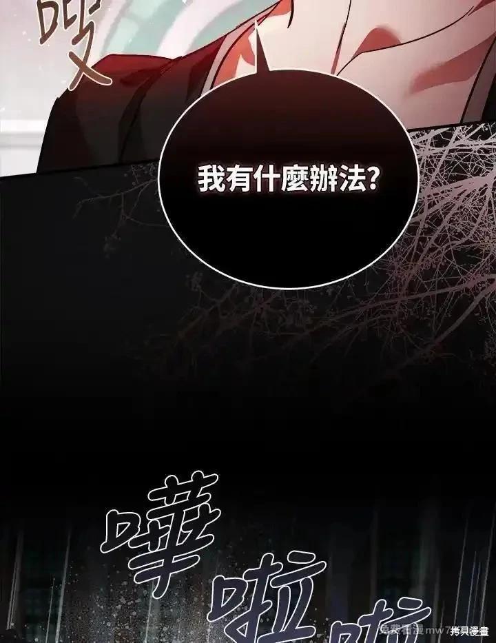第173话11