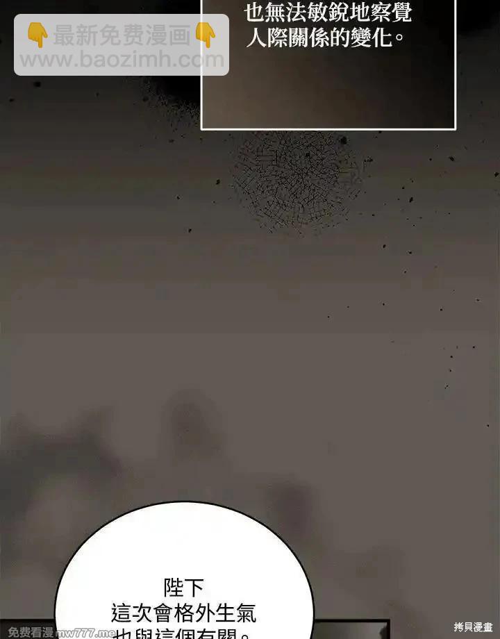 第173话110