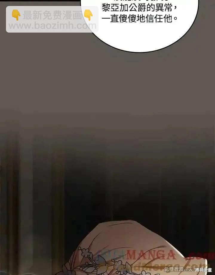 第173话112
