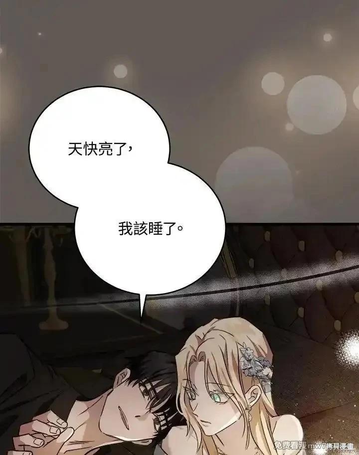 第173话114