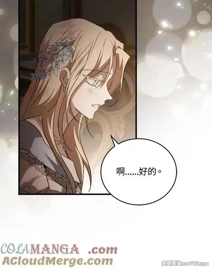 第173话116