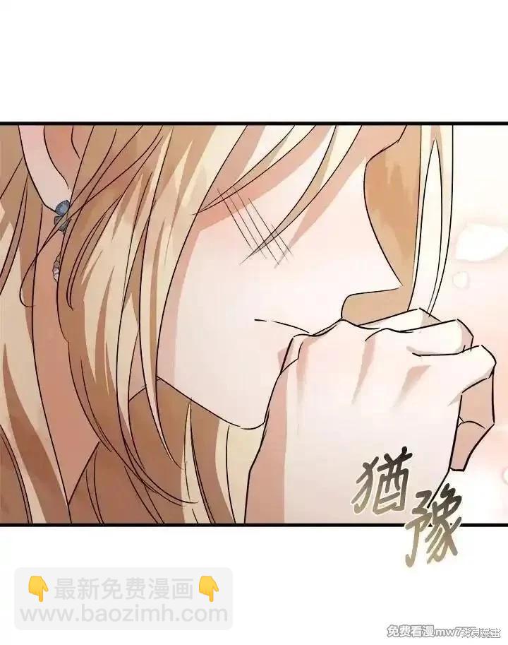 第173话117
