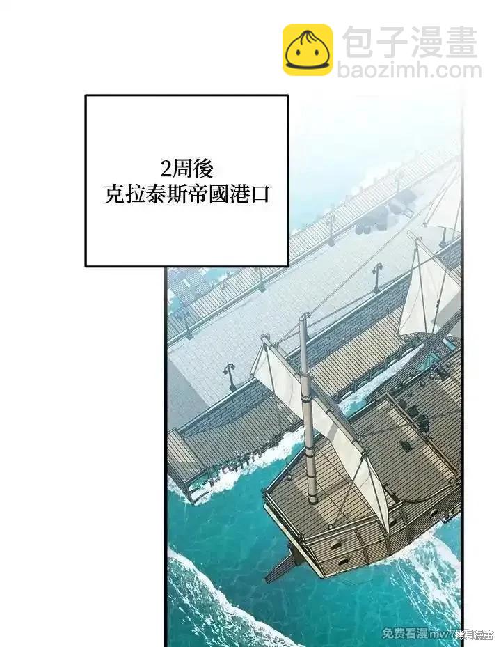 第173话125