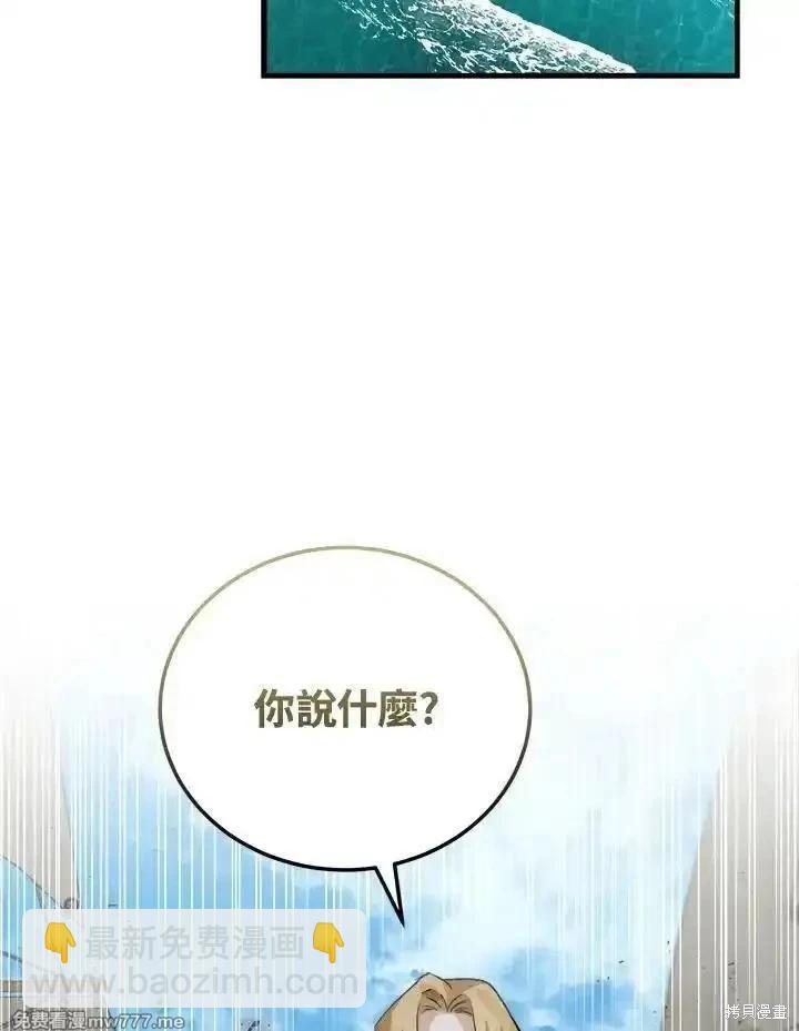 第173话126