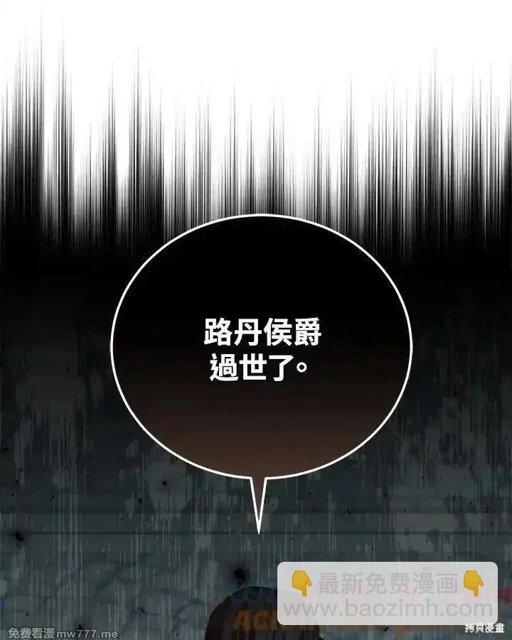 第173话128