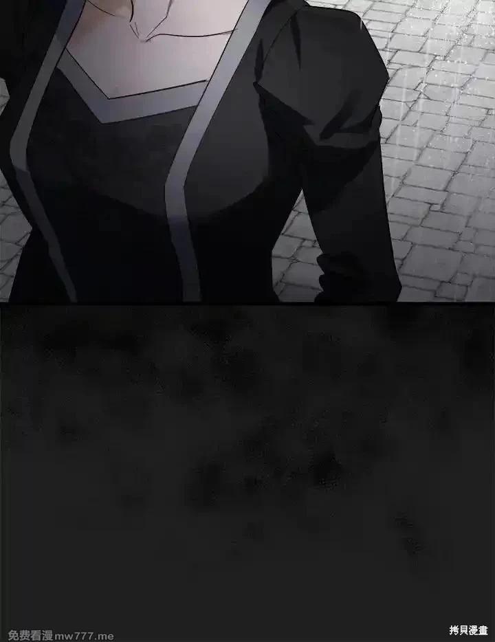 第173话13