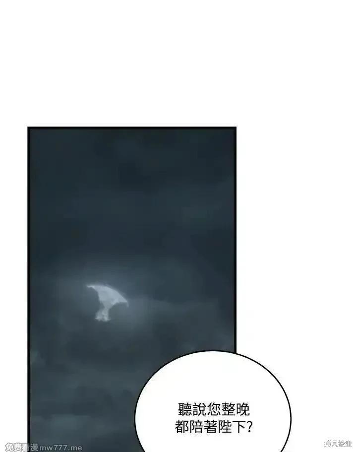 第173话17