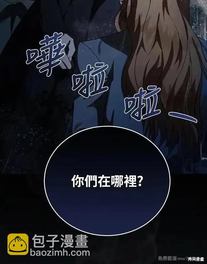 第173话2
