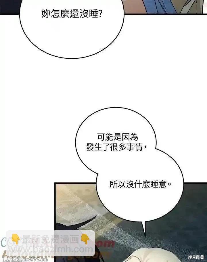 第173话20