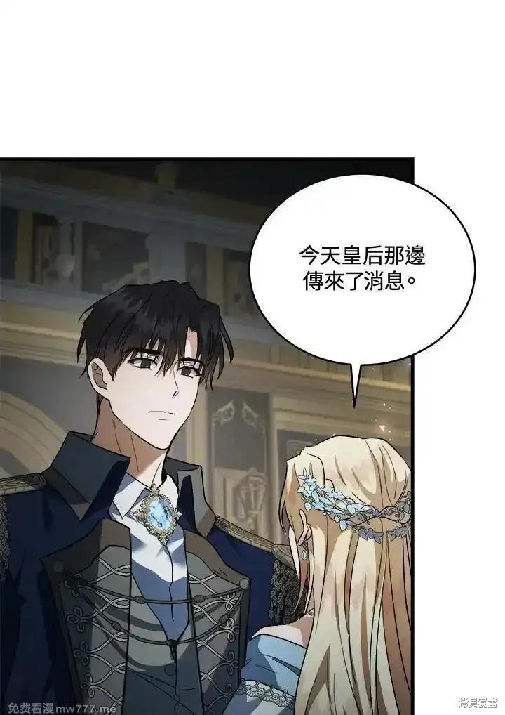 第173话22