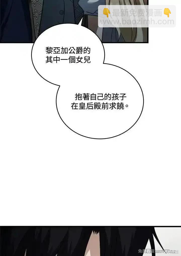 第173话23