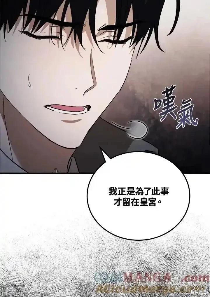 第173话24