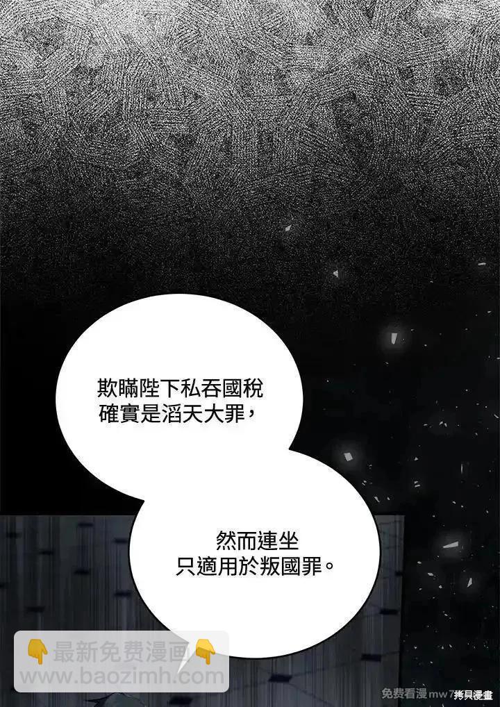 第173话25