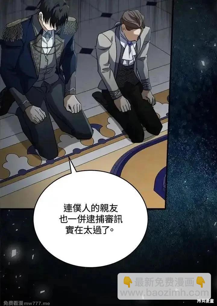 第173话26