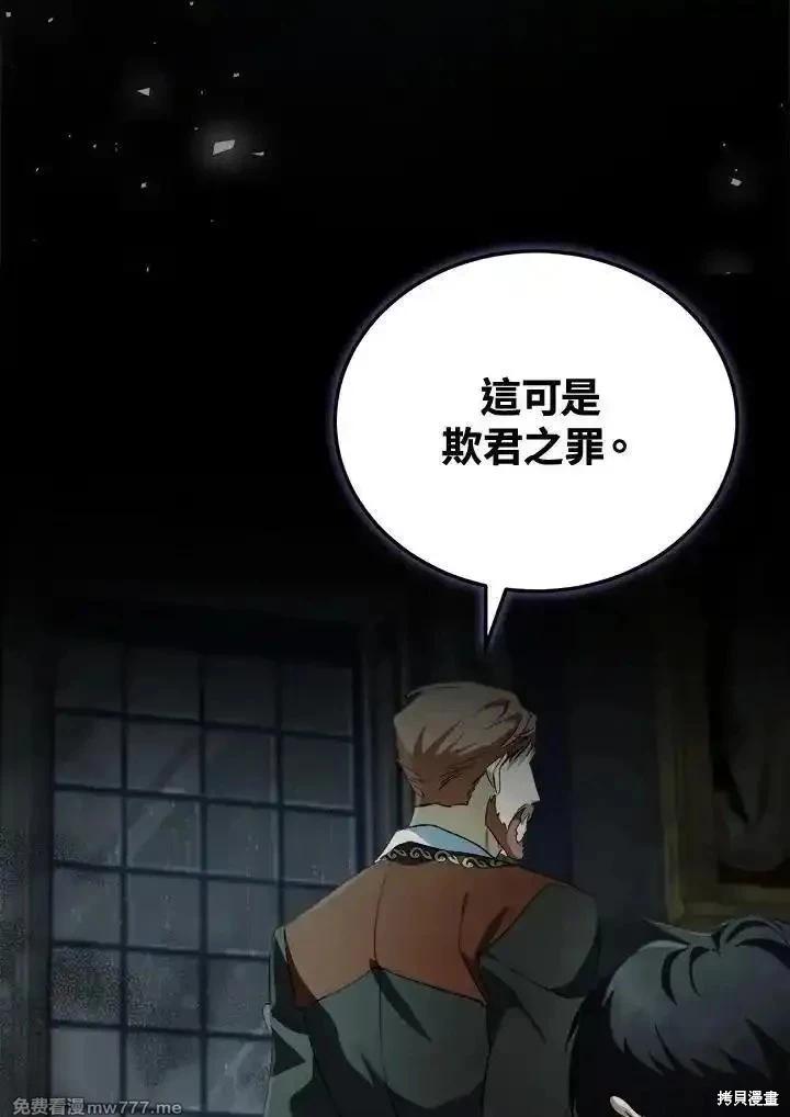 第173话27