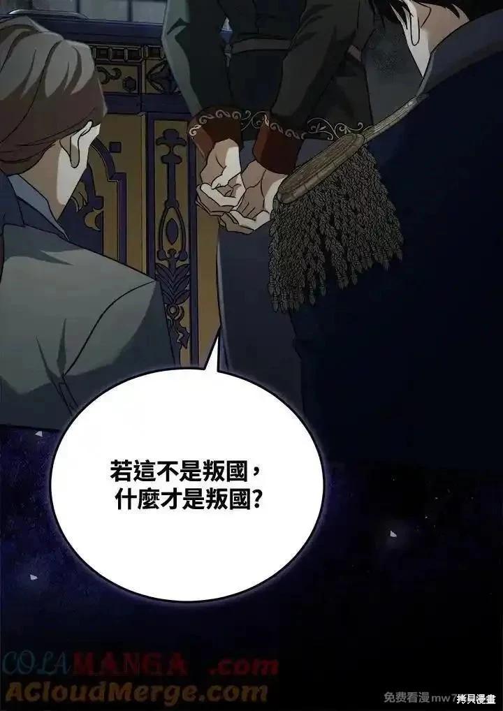 第173话28