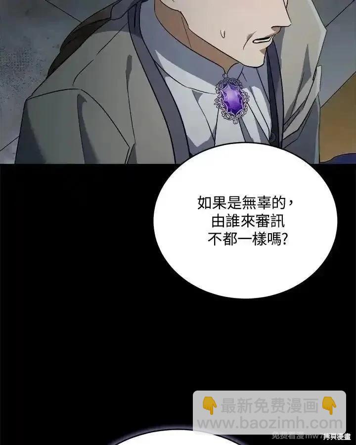 第173话30