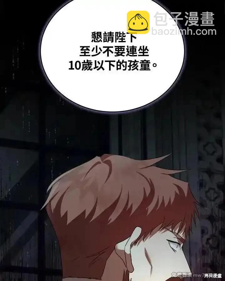 第173话31