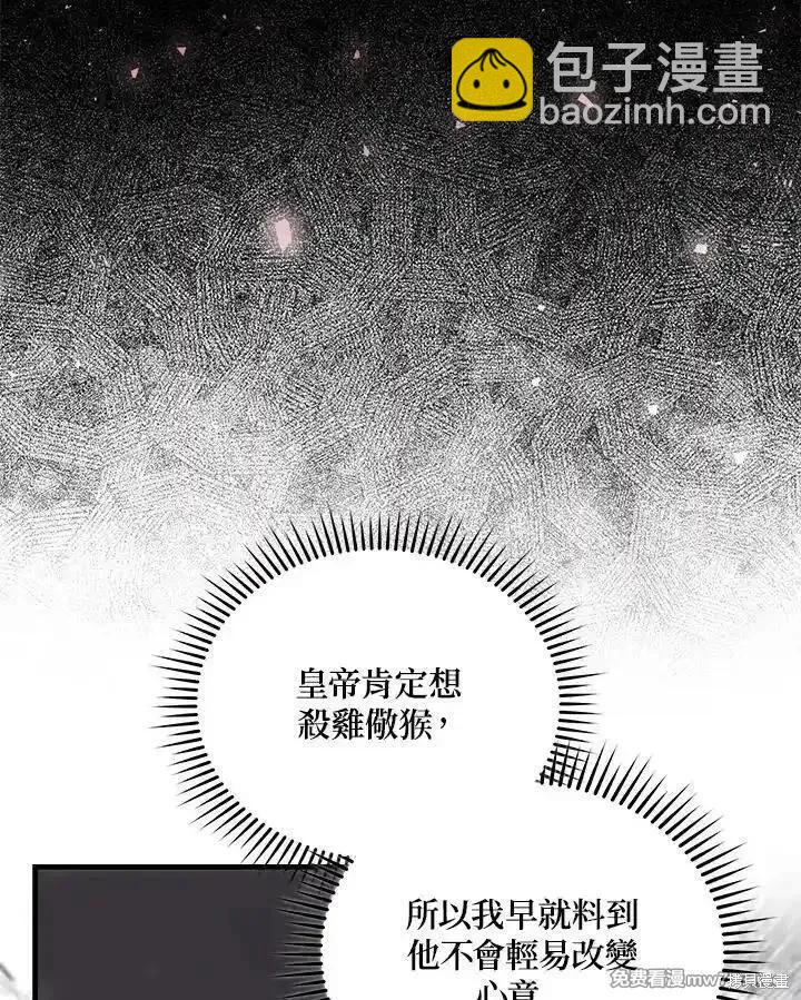 第173话33