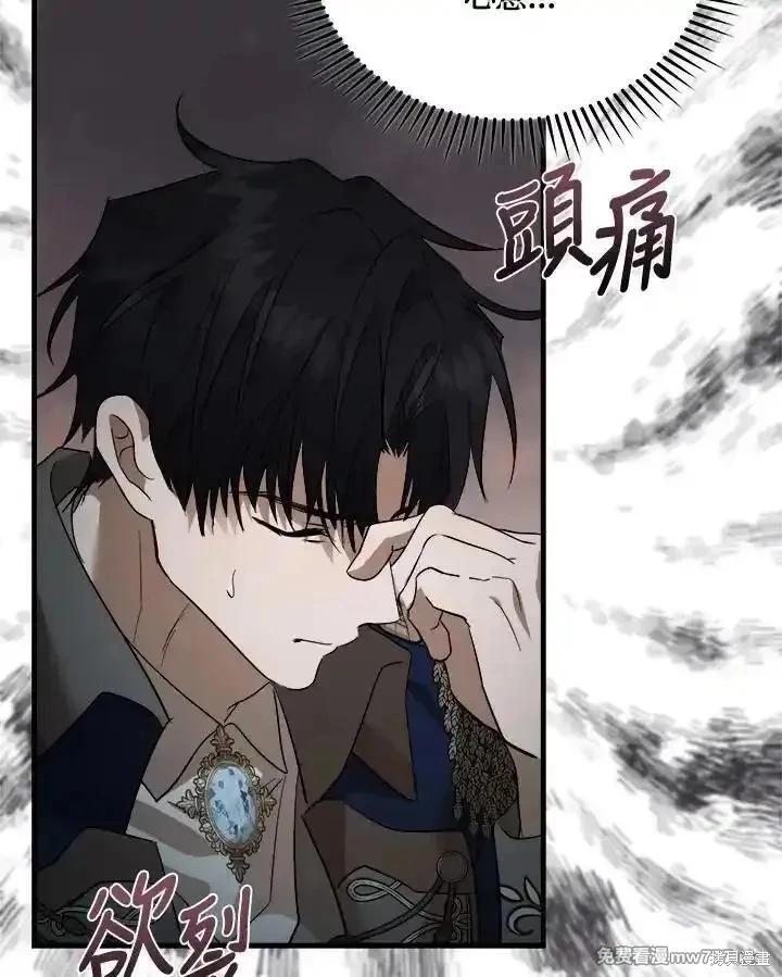 第173话34