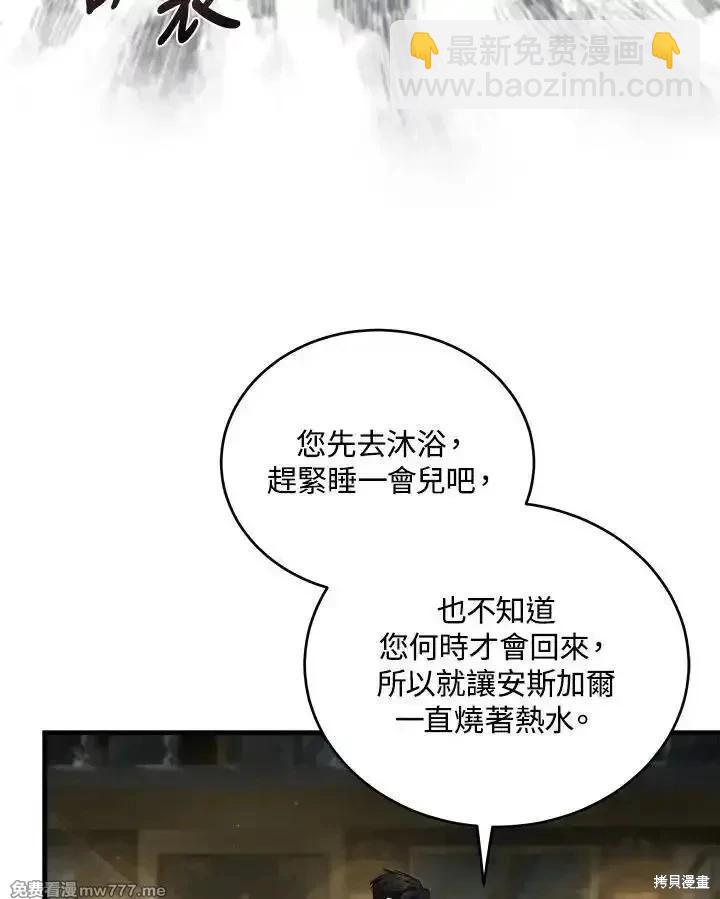 第173话35