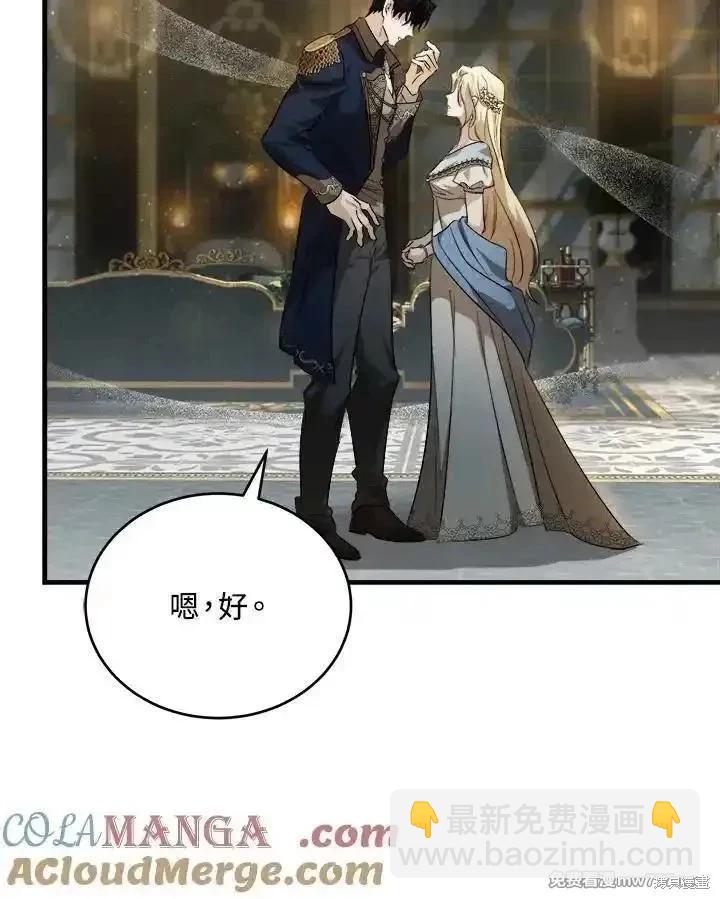 第173话36