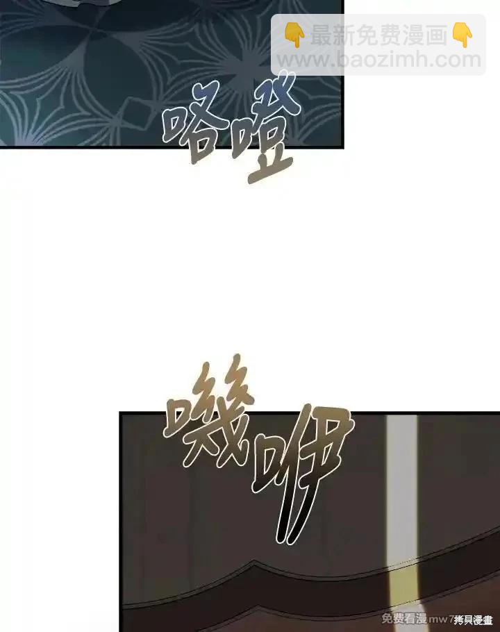第173话38
