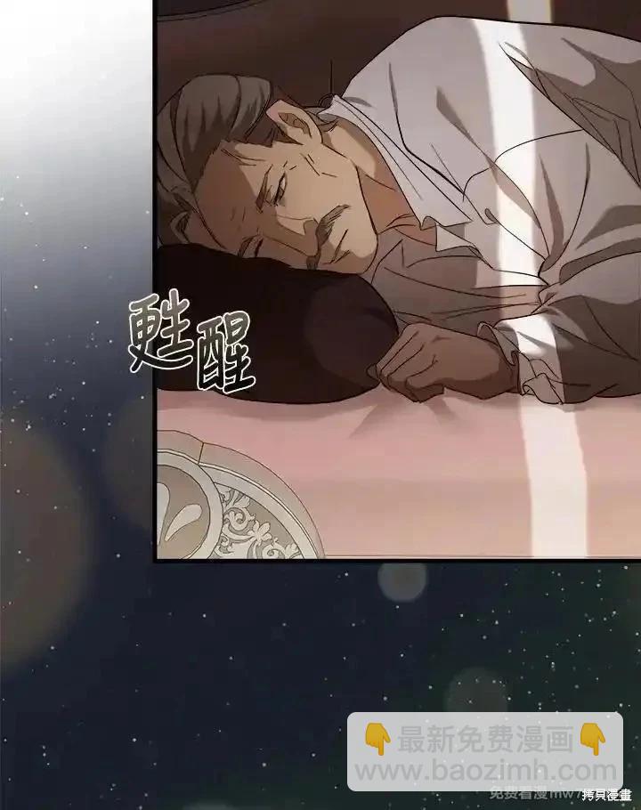 第173话39