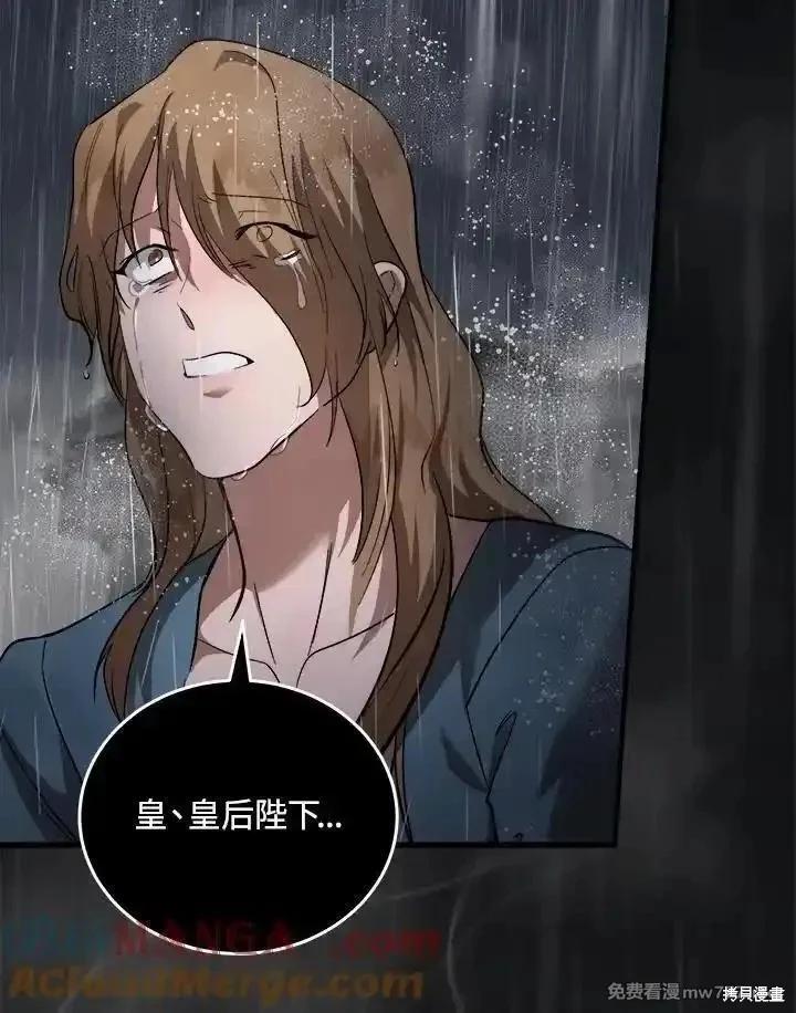 第173话4