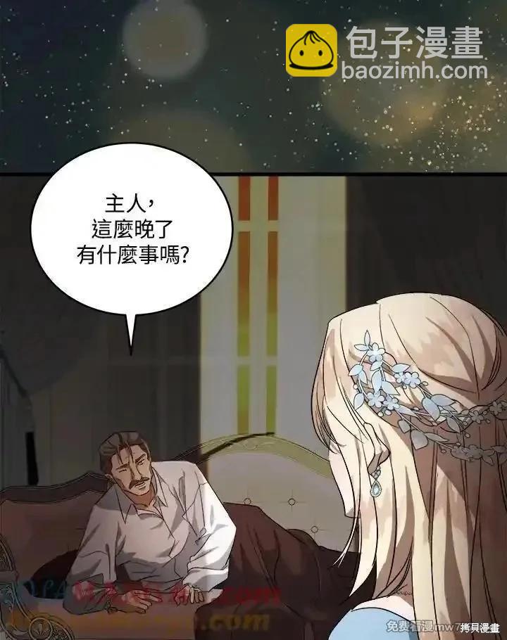 第173话40