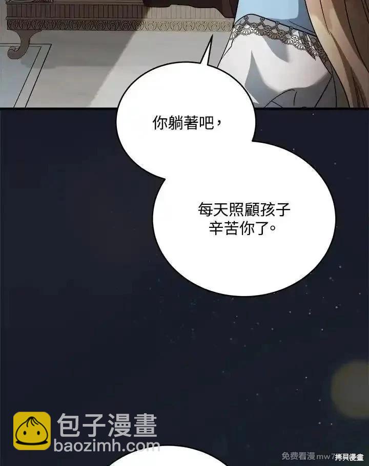 第173话41