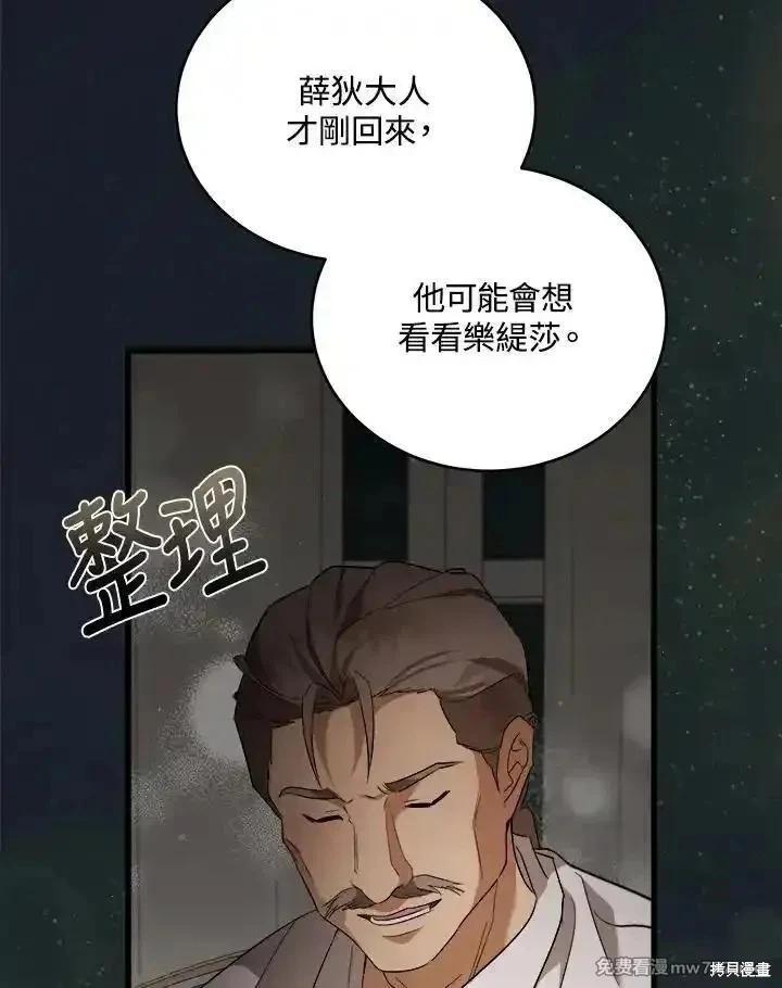 第173话42