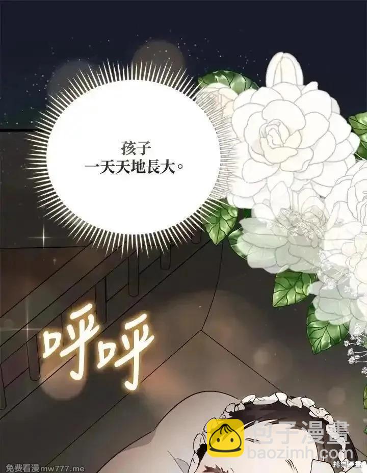 第173话45