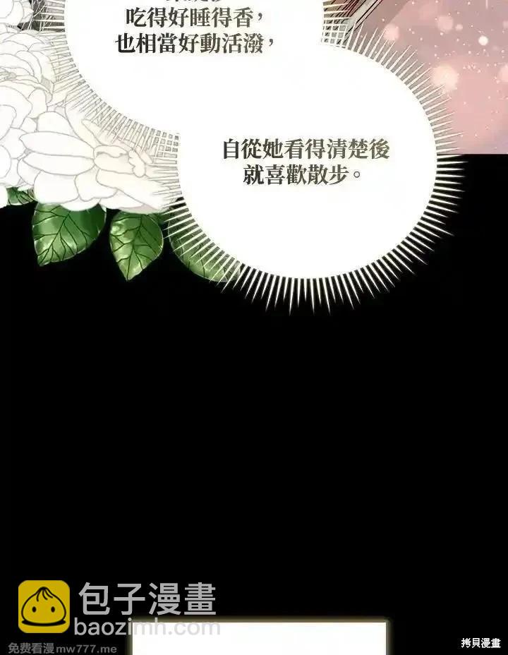 第173话47