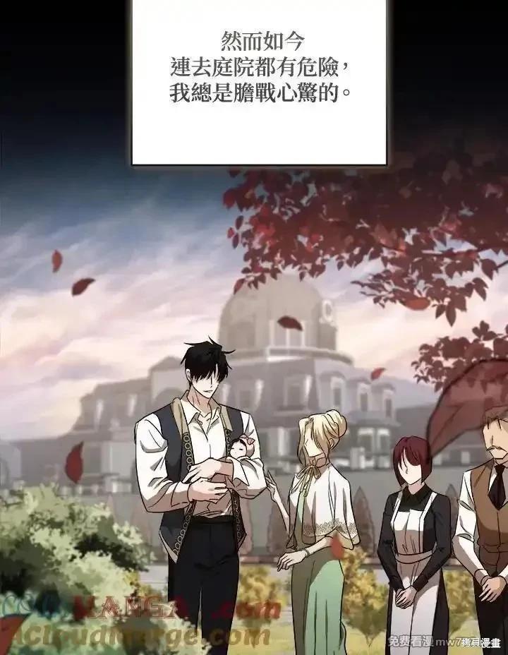 第173话48