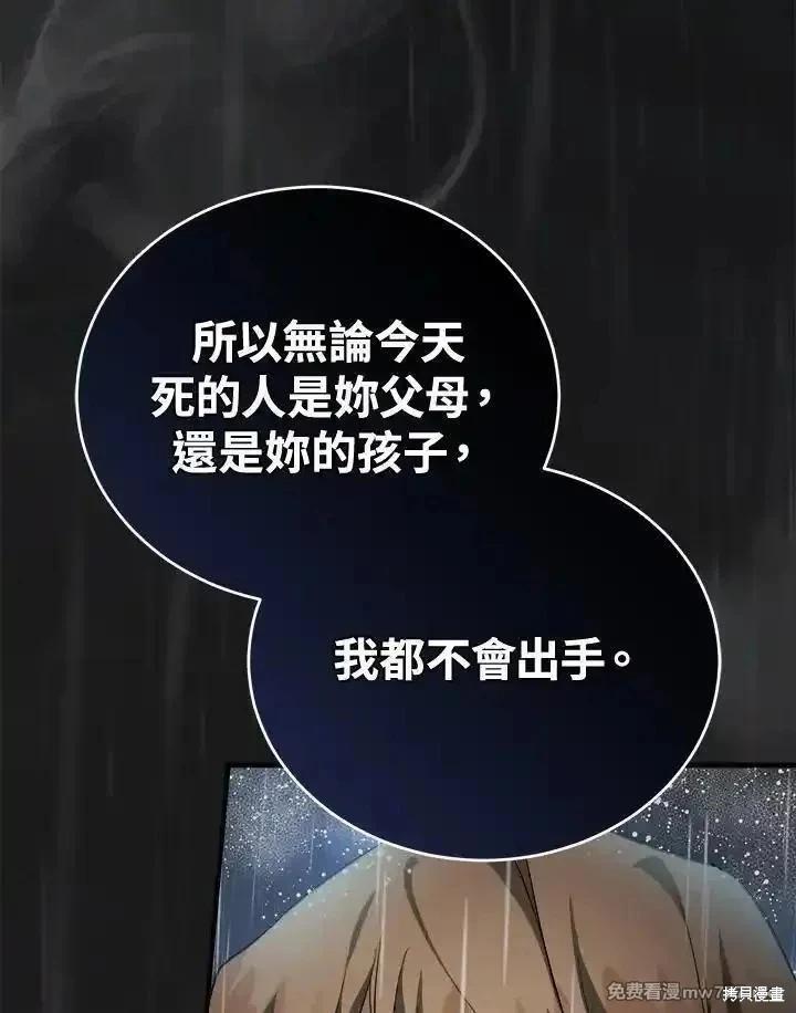 第173话5