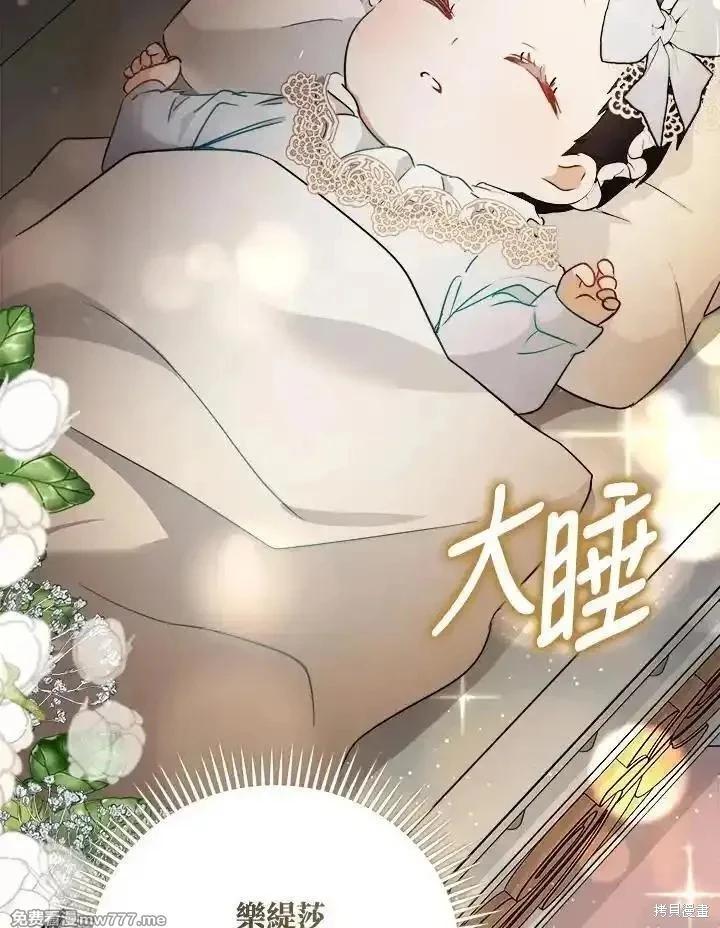 第173话50