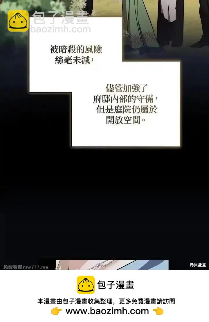 第173话53