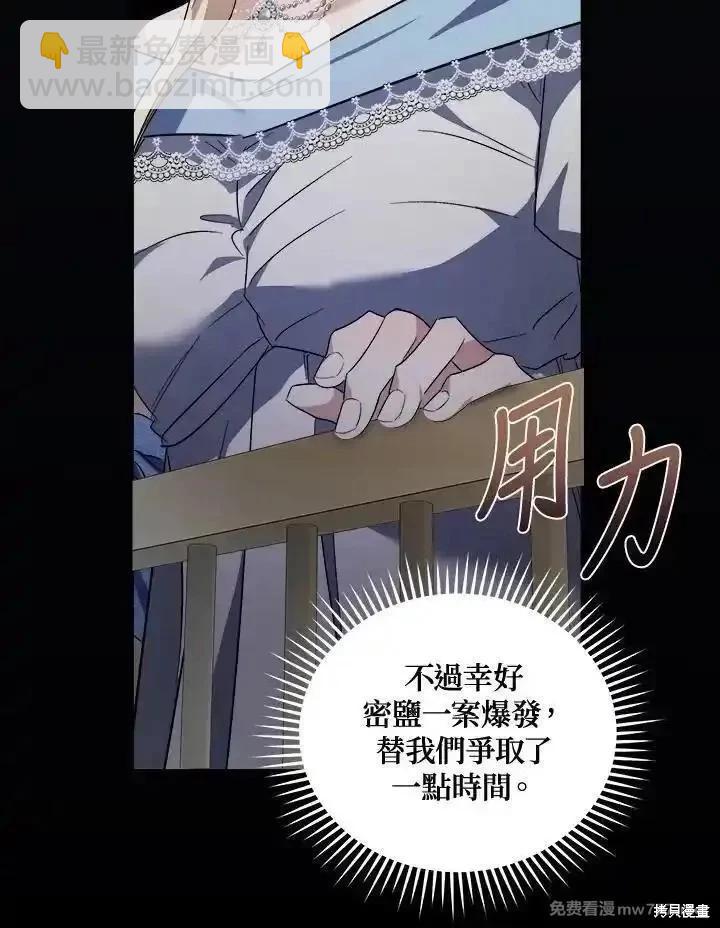 第173话54