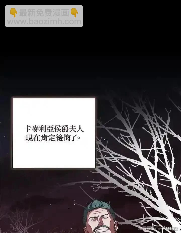 第173话55