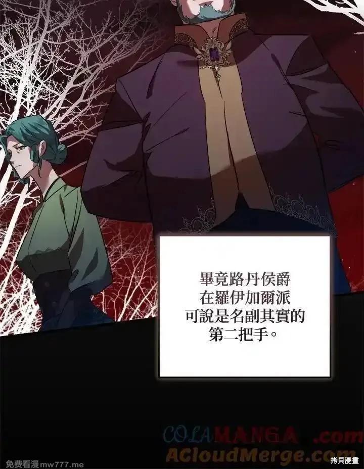 第173话56