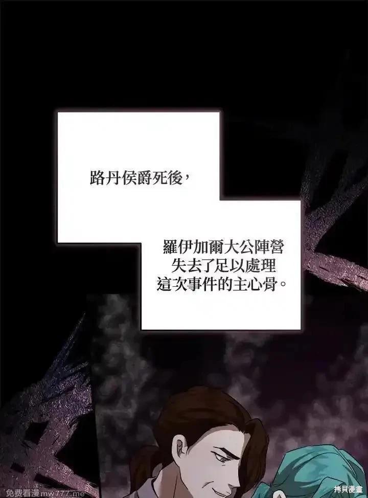 第173话57
